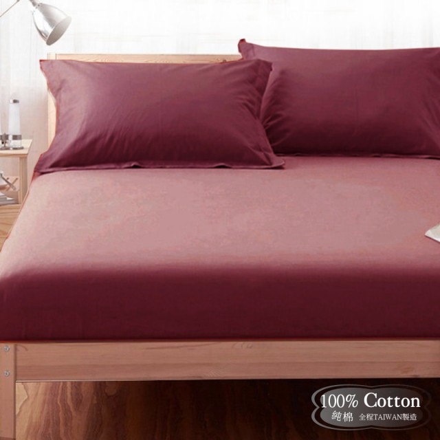 【LUST素色簡約】棗紅-RED《玩色專家》100%純棉、單人3.5尺精梳棉床包-歐式枕套 《不含被套》、MIT