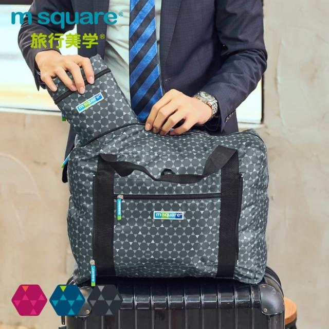 【m square】商旅系列Ⅱ折疊購物袋M