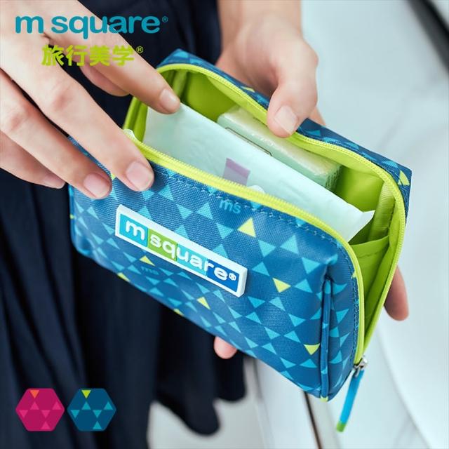 【m square】商旅系列Ⅱ貼身小物收納包-生理包