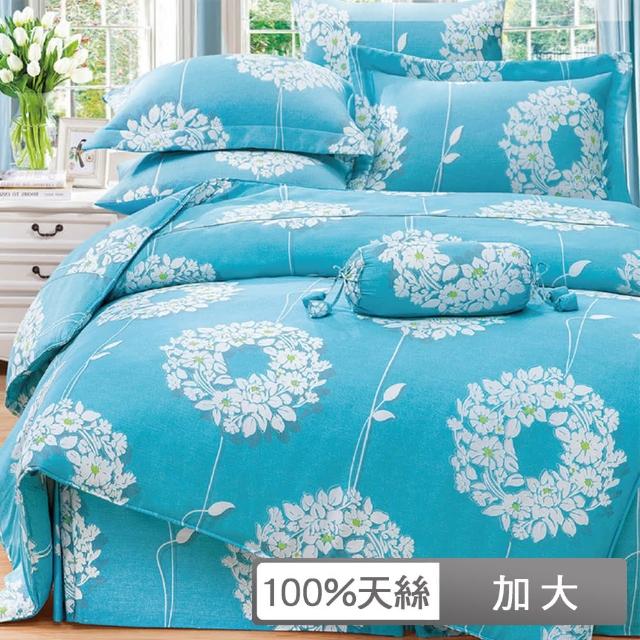 【貝兒居家寢飾生活館】頂級100%天絲兩用被床包組(加大雙人-花蔓舞-藍)