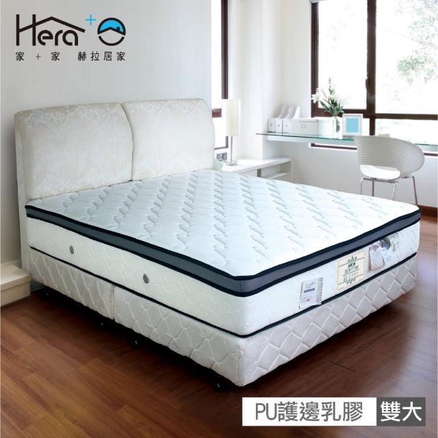 【HERA】Dorcas PU護邊乳膠三線獨立筒床墊雙人6尺(雙人加大6尺)
