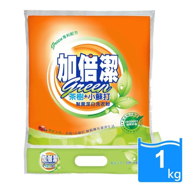 【加倍潔】茶樹+小蘇打 制菌潔白洗衣粉 1kg(防潮蓋設計)