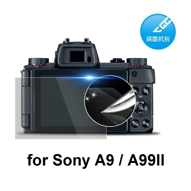 【D&A】SONY A9 - A99II 日本原膜HC螢幕保護貼(鏡面抗刮)