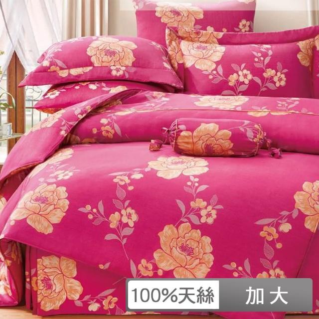 【貝兒居家寢飾生活館】頂級100%天絲床罩鋪棉兩用被七件組(加大雙人-花開)