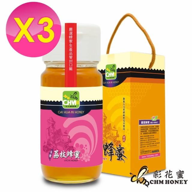 【彩花蜜】台灣荔枝蜂蜜700g(3入組)