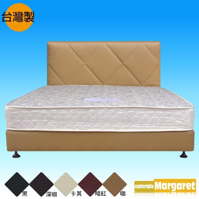 【Margaret】艾菱格車紋皮製床架雙人5尺-不含床墊(5色可選)
