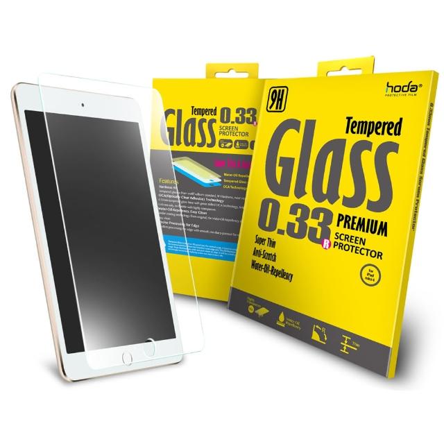 【hoda好貼】iPad mini 4 7.9吋高透光鋼化玻璃保護貼