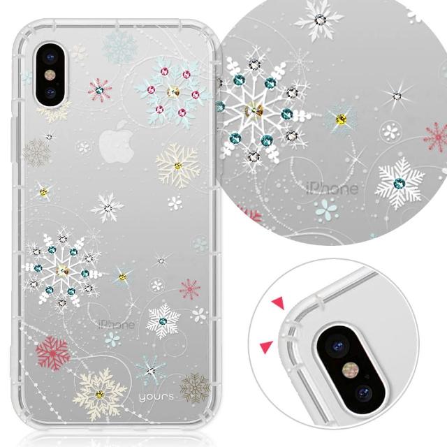 【YOURS】APPLE iPhone X 奧地利彩鑽防摔手機殼-雪戀(iPhoneX 5.8吋)