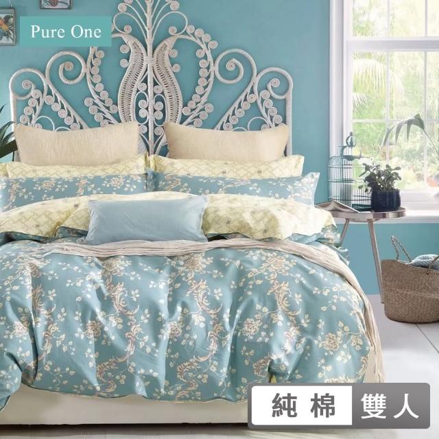 【Pure One】台灣製 100%純棉 - 雙人床包枕套三件組 PureOne - 隨風搖曳