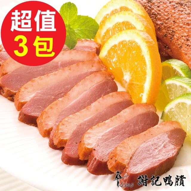 【謝記】櫻桃鴨排切片(3包組)