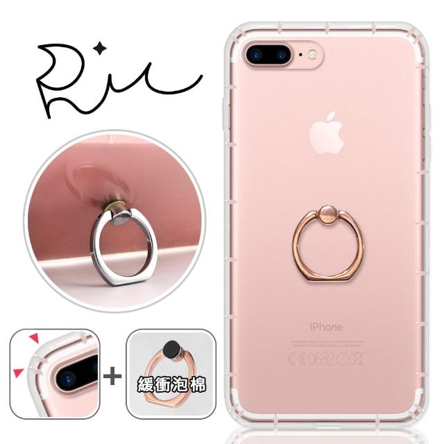 【RedMoon】APPLE iPhone7 Plus-i8 Plus 5.5吋 內嵌式指環防摔手機殼(i7+ - i8+)