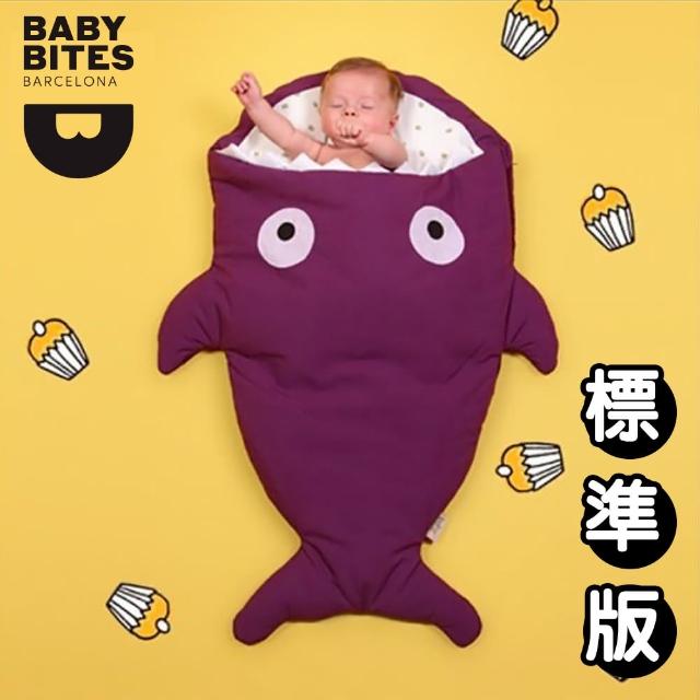 【BabyBites 鯊魚咬一口】紫羅蘭(標準版)