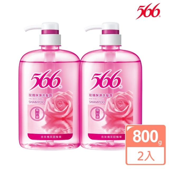 【566】無矽靈玫瑰保濕洗髮露800g(2入組)
