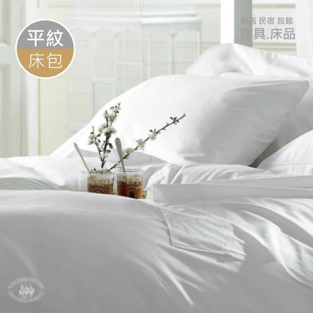【R.Q.POLO】『旅行趣』五星級大飯店民宿 白色平紋 《單品》床包(雙人5X6.2尺)