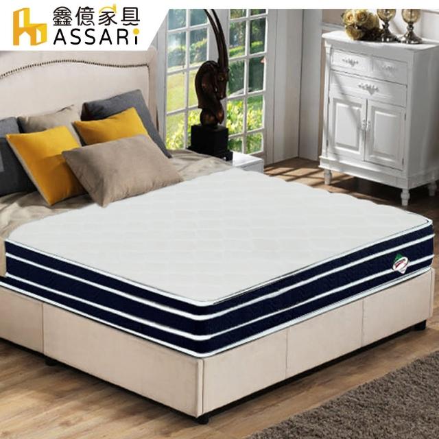 【ASSARI】3M四線雙面可睡獨立筒床墊(雙人5尺)