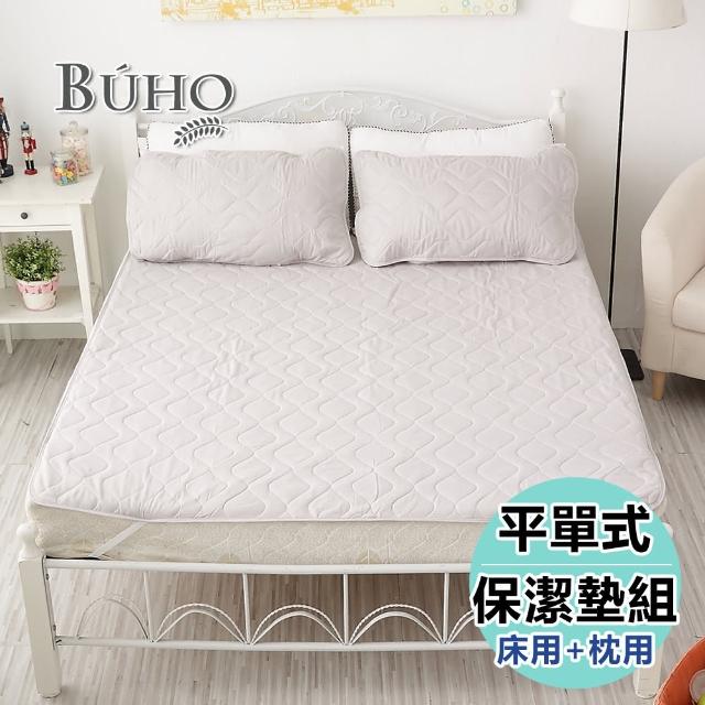【BUHO】防水平單式竹炭保潔墊+枕墊組(雙人)