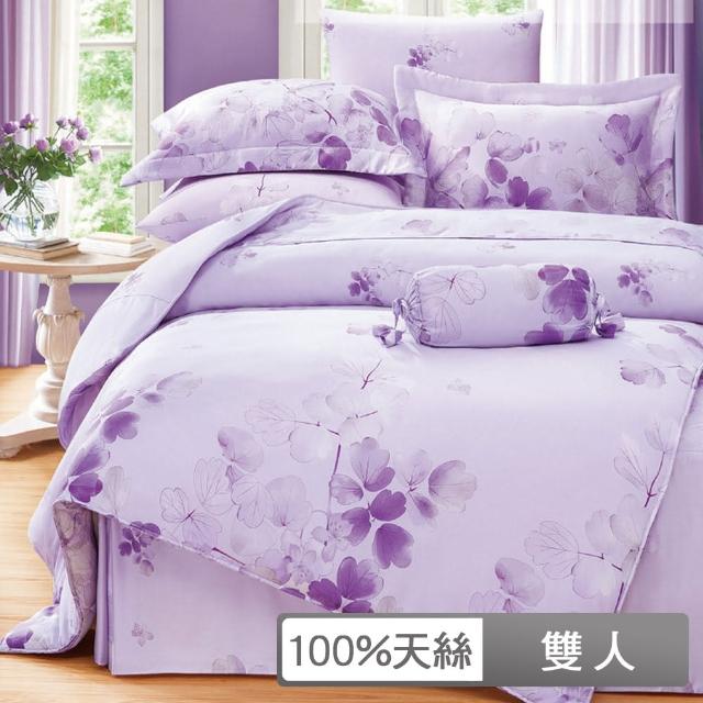 【貝兒居家寢飾生活館】100%萊賽爾天絲兩用被床包組(雙人-卉影-紫)