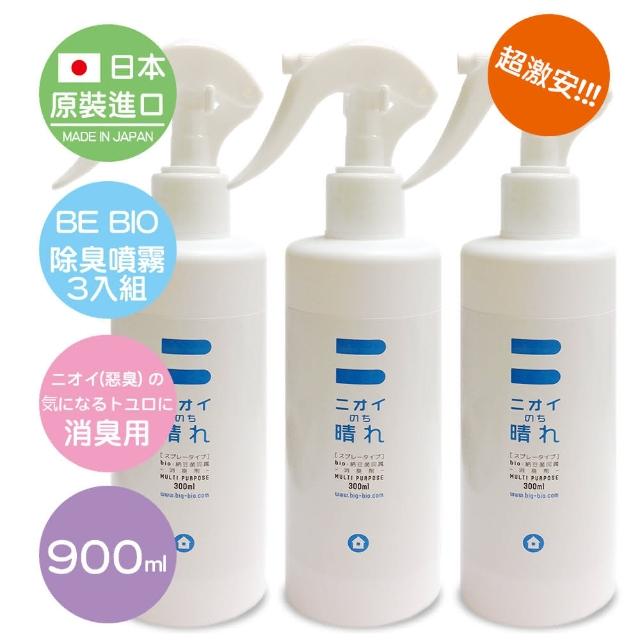 【日本原裝】BEBIO除臭噴霧-3入組(日本納豆菌淨化專利技術)