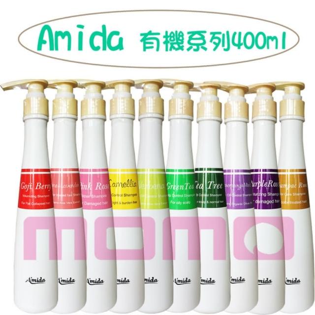 【Amida 蜜拉】有機系列洗髮精400ml(多款可選)