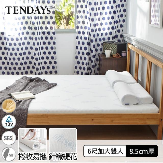 【TENDAYS】DS柔眠床 晨曦白 8.5cm厚(6尺 加大雙人記憶床)