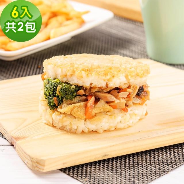 【樂活e棧】鮮蔬米漢堡-素食可食(6顆-包 共3包)