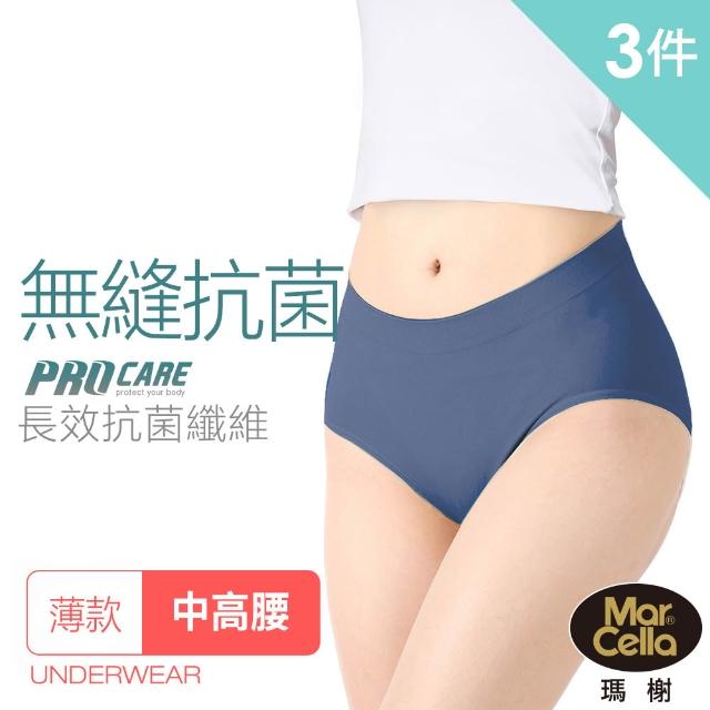 《女性內褲》2021年27款高CP蠶絲內褲 抗菌內褲 無痕內褲極力推薦! - 46 | Kiro遊戲娛樂生活網 【MarCella 瑪榭】MIT-薄感無縫抗菌三角褲-中高腰-3件組(抗菌/台灣製/女內褲/三角褲/無縫)