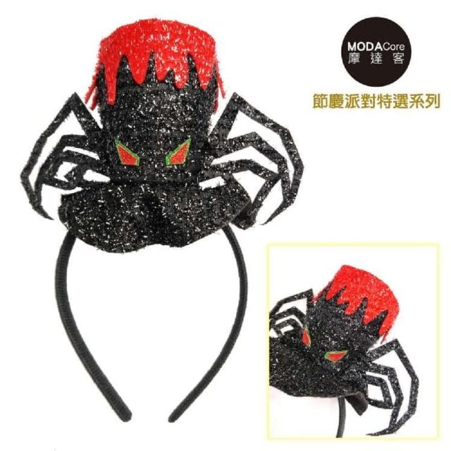 【摩達客】萬聖節派對頭飾-紅黑蜘蛛高帽造型髮箍(髮箍)
