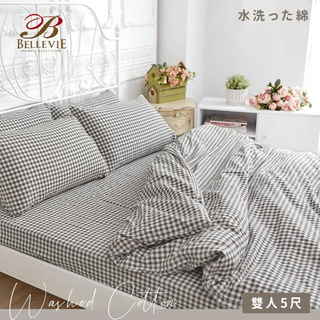 【BELLE VIE】雙層紗水洗棉 無印簡約風 雙人床包被套四件組 台灣製造(格紋灰)