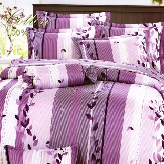 【幸福晨光】台灣製100%精梳棉雙人六件式床罩組-紫葳