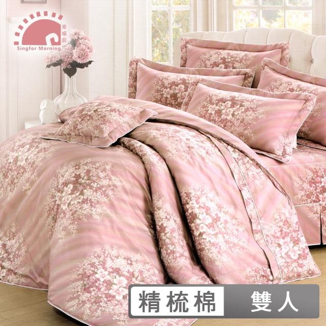【幸福晨光】台灣製100%精梳棉雙人六件式床罩組-求婚大作戰