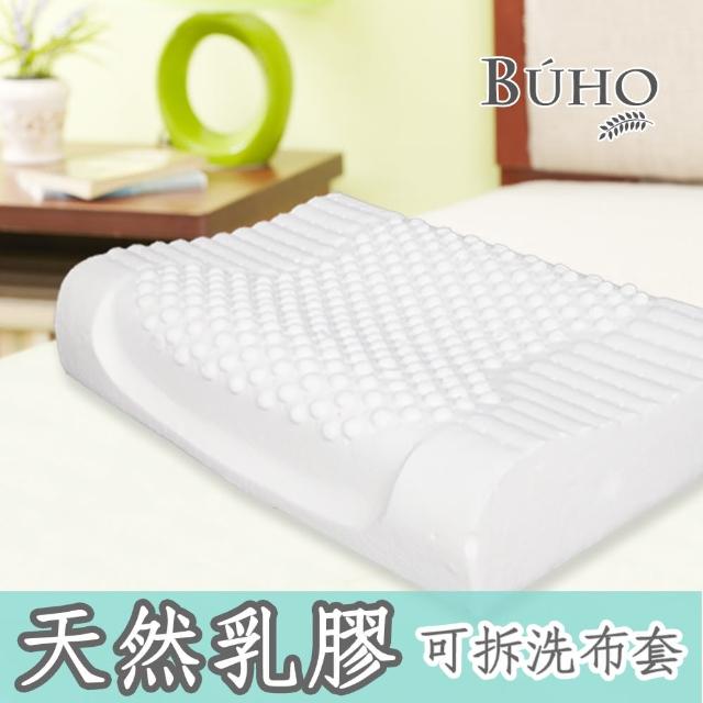 【BUHO】釋壓凹槽按摩乳膠枕(2入)