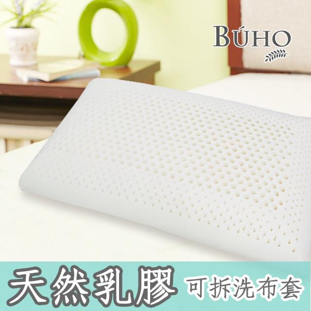 【BUHO】高密度蜂巢天然乳膠標準枕(1入)