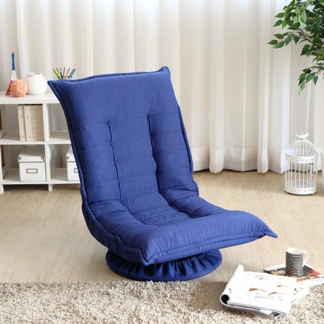 【EASY HOME】360度旋轉多段和室椅(寶藍色)