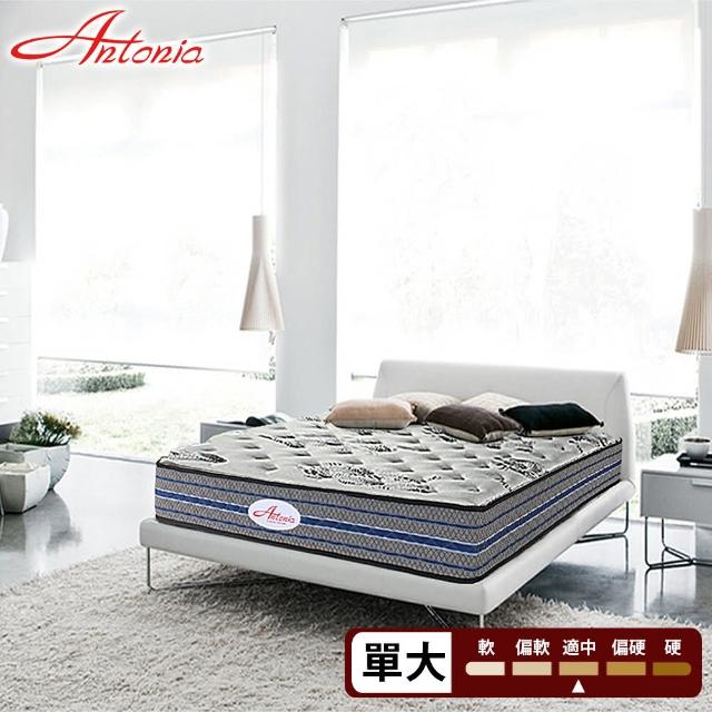 【Antonia】Advanced 五區段獨立筒床墊-單人3.5尺(高蓬度+天絲棉+Coolfoam記憶膠+羊毛)