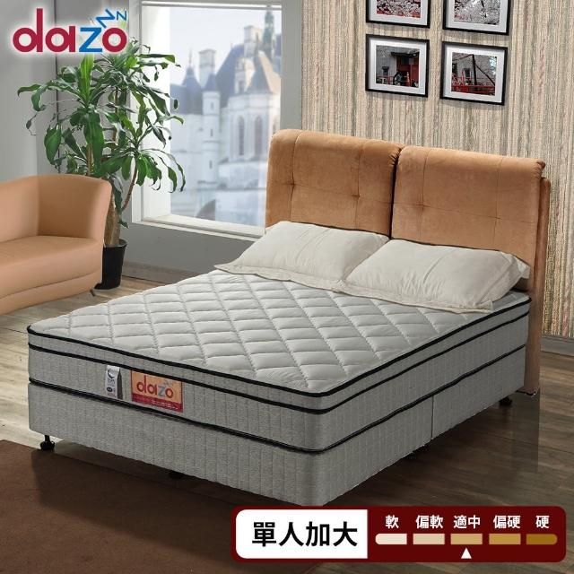 【Dazo】3M防潑水高蓬度+20mm乳膠+蜂巢式獨立筒床墊(單人3.5尺)