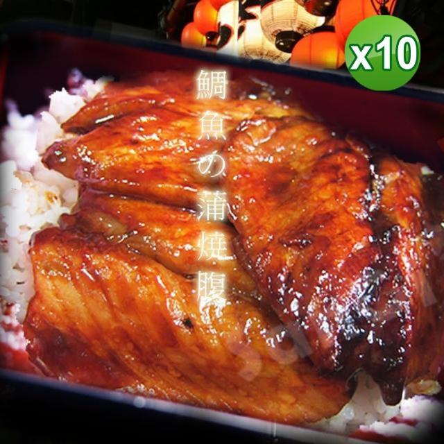 【老爸ㄟ廚房】日式蒲燒超值魚腹排(150G-5片-包 共10包)