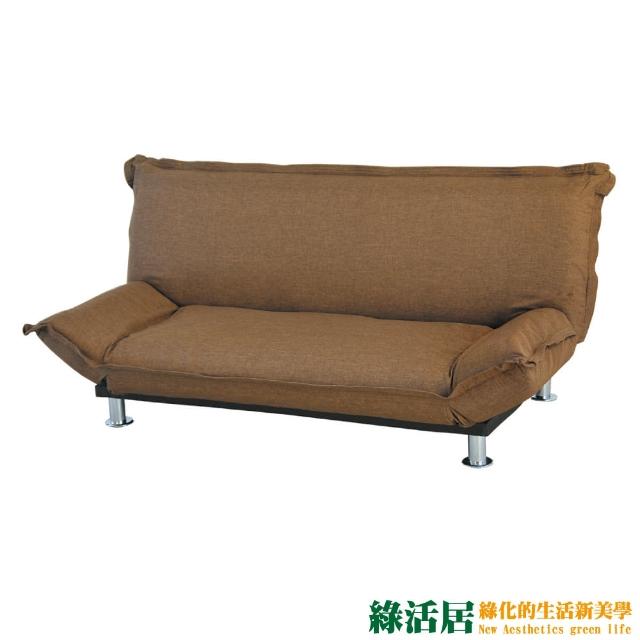 【綠活居】梅勒蒂  時尚亞麻布機能沙發-沙發床(展開式機能設計)