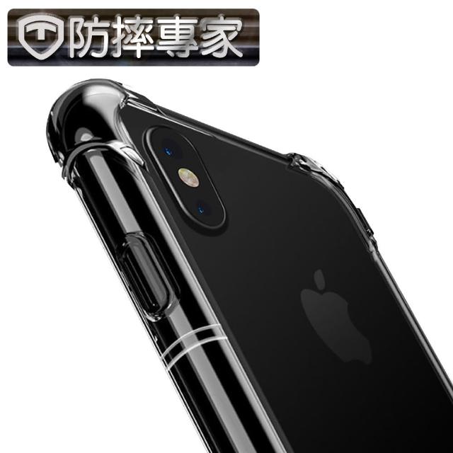 【防摔專家】iPhoneX 雙材質TPU+PC強化抗震空壓手機殼(透明)