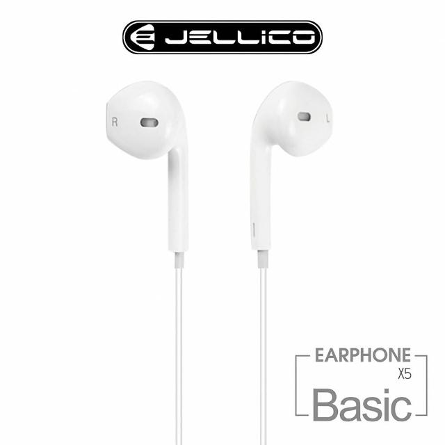 【JELLICO】超值系列 高C-P值 線控入耳式耳機(JEE-X5-WT)