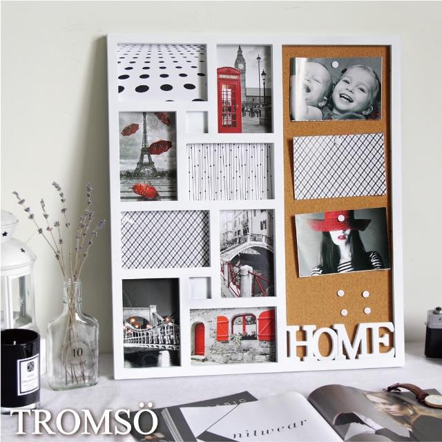 【TROMSO】北歐積木8框佈告欄組(組合相框8框組)
