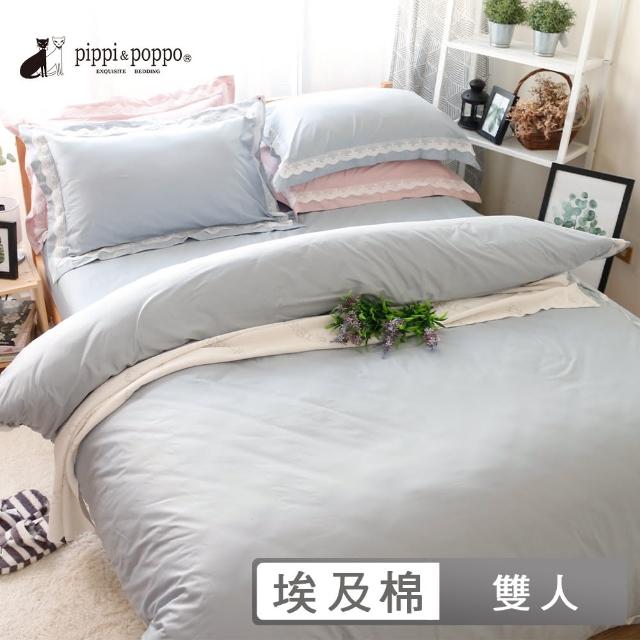 【pippi & poppo】『皇家藍』頂級長纖埃及棉 蕾絲兩用被床包四件組(雙人標準5尺)