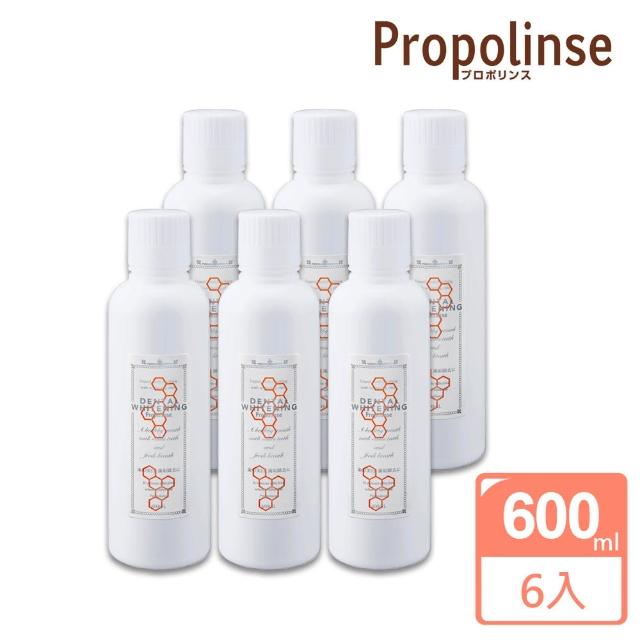 【Propolinse】蜂膠潔白漱口水(600mlX6瓶)