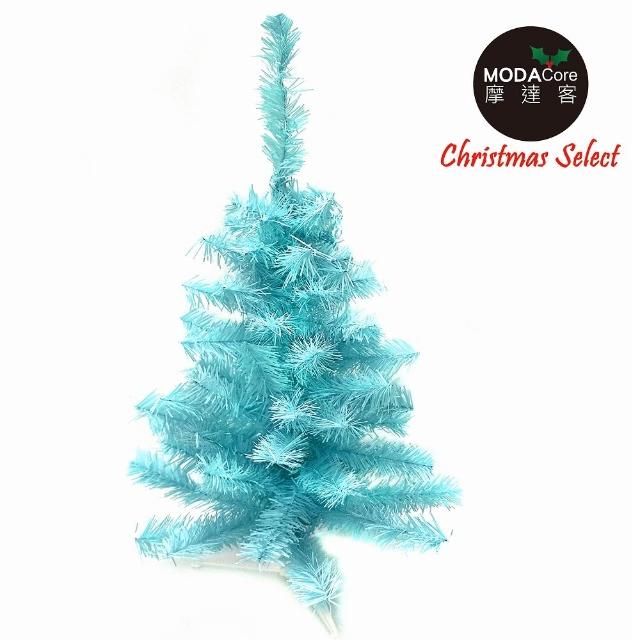 【摩達客】台灣製可愛2呎-2尺 60cm 經典冰藍色聖誕樹裸樹(不含飾品 不含燈)