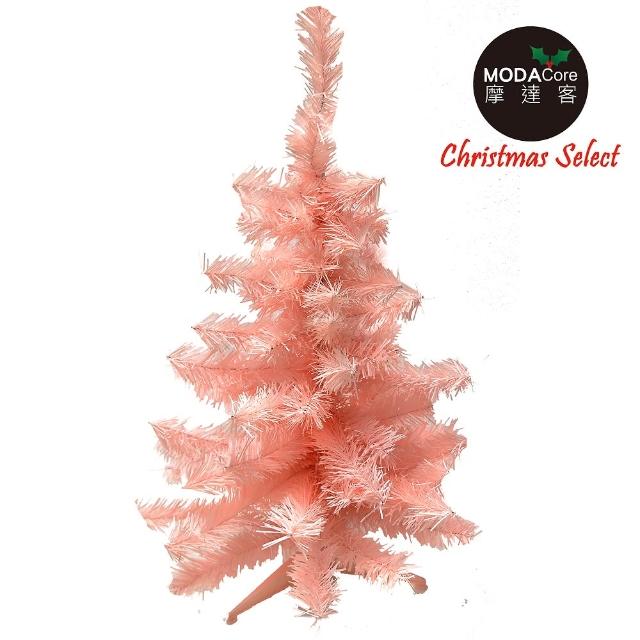 【摩達客】台灣製可愛2呎-2尺 60cm 經典粉紅色聖誕樹裸樹(不含飾品 不含燈)