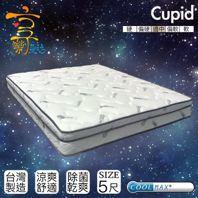 【享樂生活】丘比特涼感紗記憶膠蜂巢式獨立筒床墊(雙人5X6.2尺)