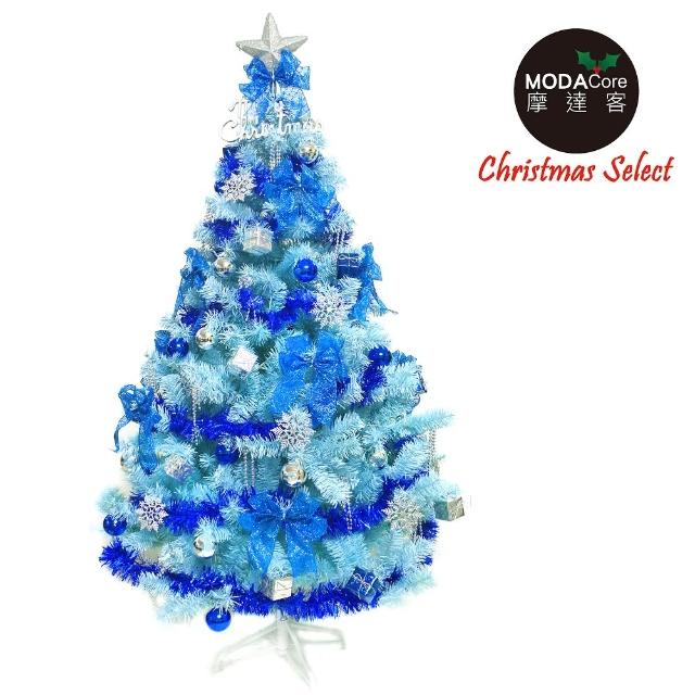 【摩達客】台灣製6呎-6尺 180cm 豪華版冰藍色聖誕樹(銀藍系配件組 不含燈)