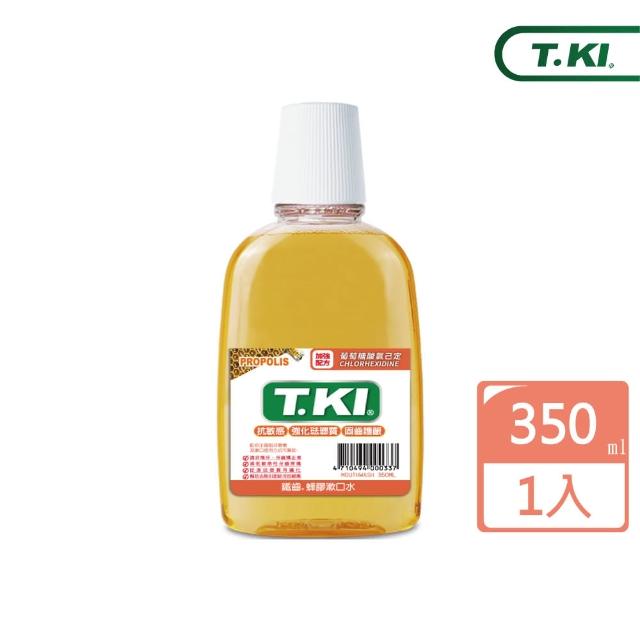 【T.KI】蜂膠漱口水350ml(植牙專用)