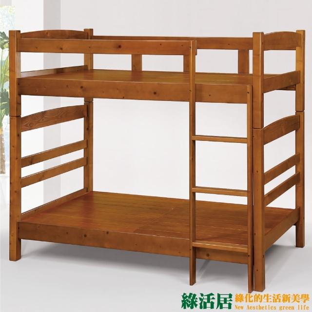 【綠活居】卡琳特 時尚3.5尺實木單人雙層床台組合