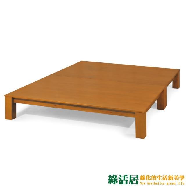 【綠活居】馬特嘉  柚木紋5尺實木雙人床底