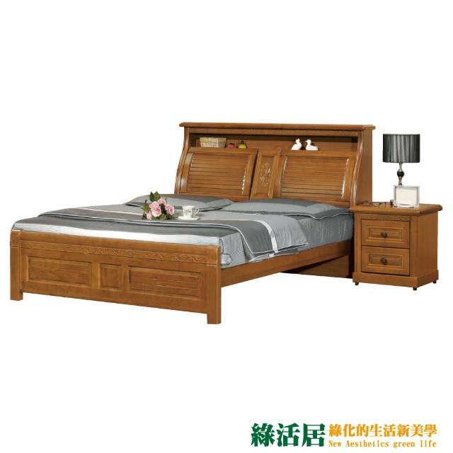 【綠活居】米納  樟木紋5尺實木雙人床台(不含床墊＆床頭櫃)